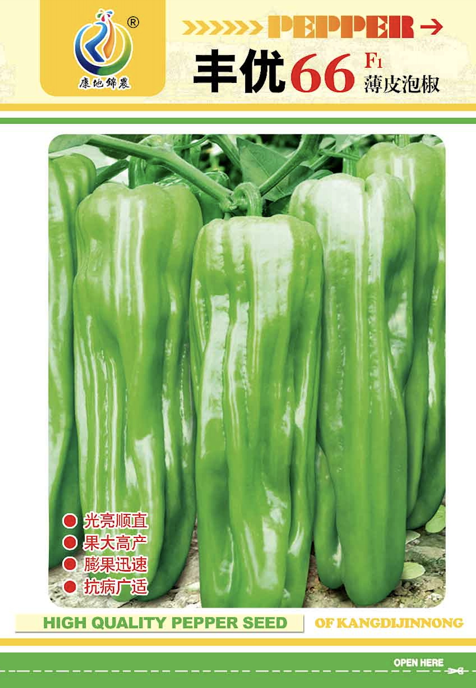 豐優66