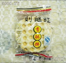 香酥餅五香60克產(chǎn)品招商公告