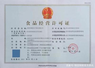 食品安全警鐘再鳴 從蜜雪冰城事件看市監(jiān)部門的“地毯式”監(jiān)管與行業(yè)反思