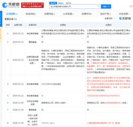 B站新增電信與互聯網信息服務 業務擴張的信號還是合規的前奏？